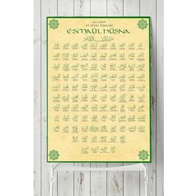 Postermanya Esmaül Hüsna 3 60x90 cm Poster