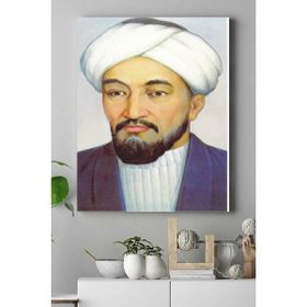 Postermanya Farabi Bilimsel 40x60 cm Poster