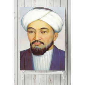 Postermanya Farabi Bilimsel 80x115 cm Poster