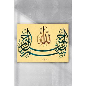 Postermanya Hat Sanatı Dini 3 30x40 cm Poster