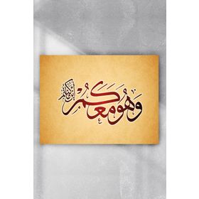 Postermanya Hat Sanatı Dini 40x60 cm Poster