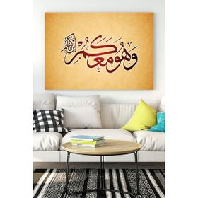Postermanya Hat Sanatı Dini 40x60 cm Poster