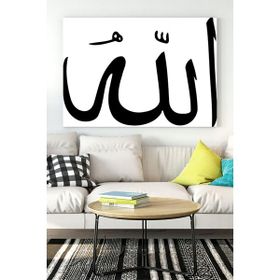 Postermanya Hat Sanatı Dini 40x60 cm Poster