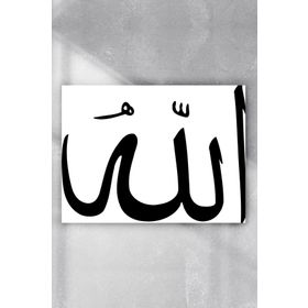 Postermanya Hat Sanatı Dini 8 50x70 cm Poster