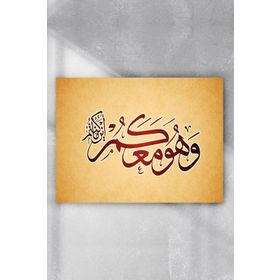 Postermanya Hat Sanatı Dini 90x130 cm Poster