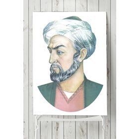 Postermanya Ibni Sina Bilimsel 80x115 cm Poster