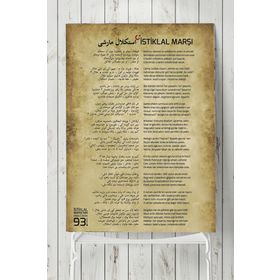 Postermanya İstiklal Marşı 60x90 cm Poster