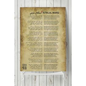 Postermanya İstiklal Marşı 60x90 cm Poster