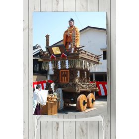 Postermanya Japonya Manzara 4 40x60 cm Poster