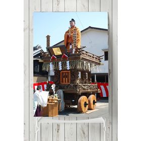 Postermanya Japonya Manzara 4 60x90 cm Poster
