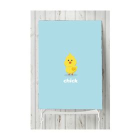 Postermanya Küçük Civciv Çocuk Odası 90x130 cm Poster