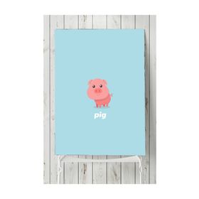 Postermanya Küçük Domuz Çocuk Odası 90x130 cm Poster