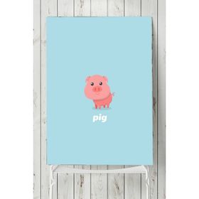 Postermanya Küçük Domuz Çocuk Odası 90x130 cm Poster