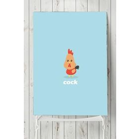 Postermanya Küçük Horoz Çocuk Odası 50x70 cm Poster