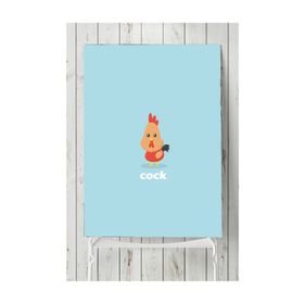 Postermanya Küçük Horoz Çocuk Odası 70x100 cm Poster