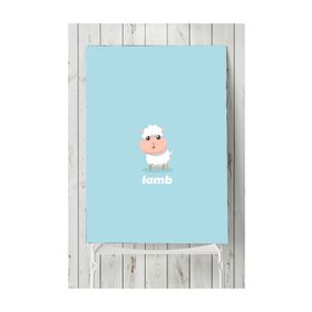 Postermanya Küçük Kuzu Çocuk Odası 60x90 cm Poster
