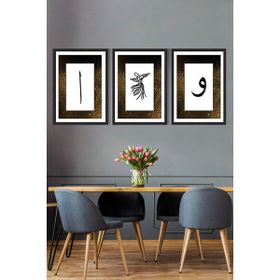 Postermanya Mevlana Tasarım Dini 30x40 cm Poster