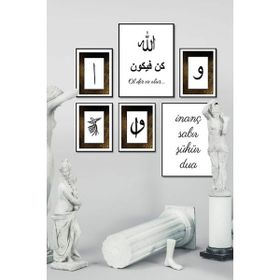 Postermanya Mevlana Tasarım Dini 30x40 cm Poster