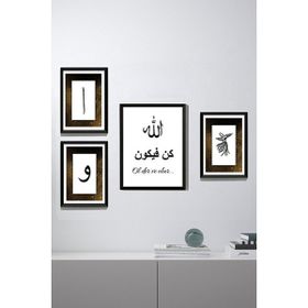 Postermanya Mevlana Tasarım Dini 30x40 cm Poster