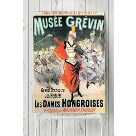Postermanya Musee Grevin Vintage 60x90 cm Poster