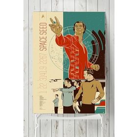 Postermanya Space Speed Art Sanatsal 90x130 cm Poster