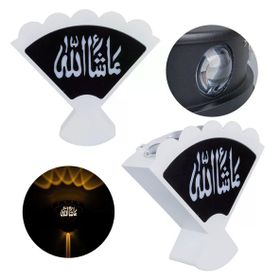 Powermaster 160x175x42 mm Maşallah Arapça Dekorlu Duvar Aplik
