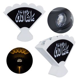 Powermaster 160x175x42 mm Maşallah Arapça Dekorlu Duvar Aplik