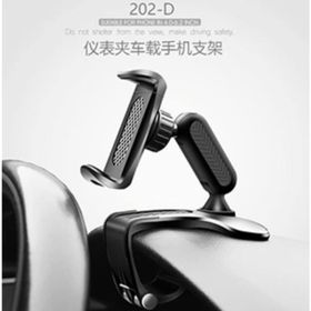 Powermaster 202-D Araç İçi Telefon Tutacağı