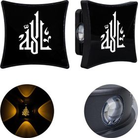 Powermaster 95x95x50 mm Allah Dekorlu Duvar Aplik