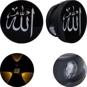 Powermaster 95x95x50 mm Allah Dekorlu Duvar Aplik