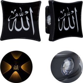 Powermaster 95x95x50 mm Allah Dekorlu Duvar Aplik