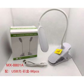 Powermaster MX-8801A USB'li Dokunmatik Düğmeli Üç Modlu Masa Lambası