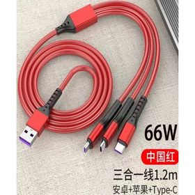 Powermaster Pm-26336 3 In 1 Kırmızı 1.2 mt Şarj Kablosu