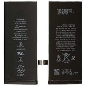 PowerStar İPhone 8 Plus 2691mAh Pil Batarya