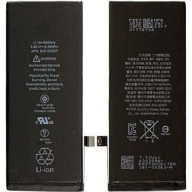 PowerStar İPhone 8 Plus 2691mAh Pil Batarya