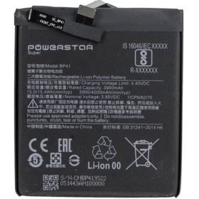 PowerStar Xiaomi Mi 9T BP41 4000mAh Pil Batarya