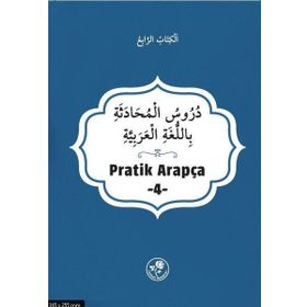 Pratik AÖF İlahiyat Arapça 4 Online Görüntülü Eğitim Seti - Kollektif