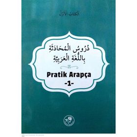 PRATIK ARAPÇA - GENEL