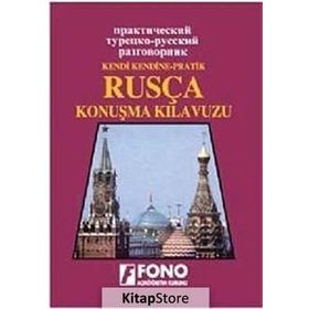 PRATIK RUSÇA KONUŞMA KILAVUZU - İLYAS YETIMAKMAN