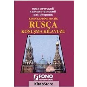PRATIK RUSÇA KONUŞMA KILAVUZU - İLYAS YETIMAKMAN