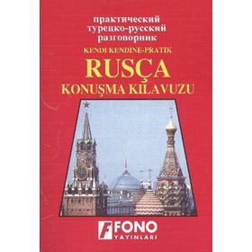 PRATIK RUSÇA KONUŞMA KILAVUZU - İLYAS YETIMAKMAN