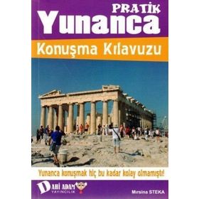 PRATIK YUNANCA KONUŞMA KILAVUZU - AZMI AKSOY (ISBN:9799752973328)