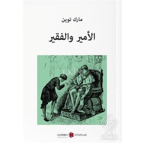 PRENS VE DILENCI (+12 YAŞ) - MARK TWAIN