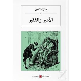 PRENS VE DILENCI (+12 YAŞ) - MARK TWAIN