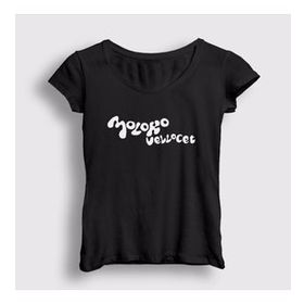 Presmono Beyaz Moloko Vellocet Film Otomatik Portakal A Clockwork Orange Kadın T-Shirt
