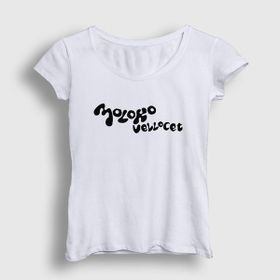 Presmono Beyaz Moloko Vellocet Film Otomatik Portakal A Clockwork Orange Kadın T-Shirt