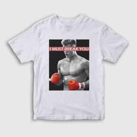 Presmono Break İvan Drago Film Rocky Siyah Unisex T-Shirt