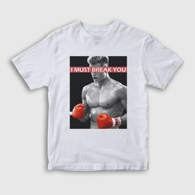 Presmono Break İvan Drago Film Rocky Siyah Unisex T-Shirt