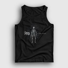 Presmono Flesh Gojira Siyah Unisex T-shirt