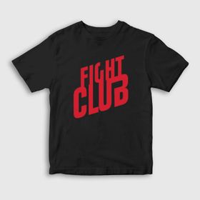 Presmono Logo Film Dövüş Kulübü Fight Club Beyaz Unisex T-shirt